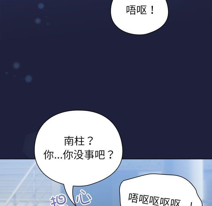 配角的生存任務第6話