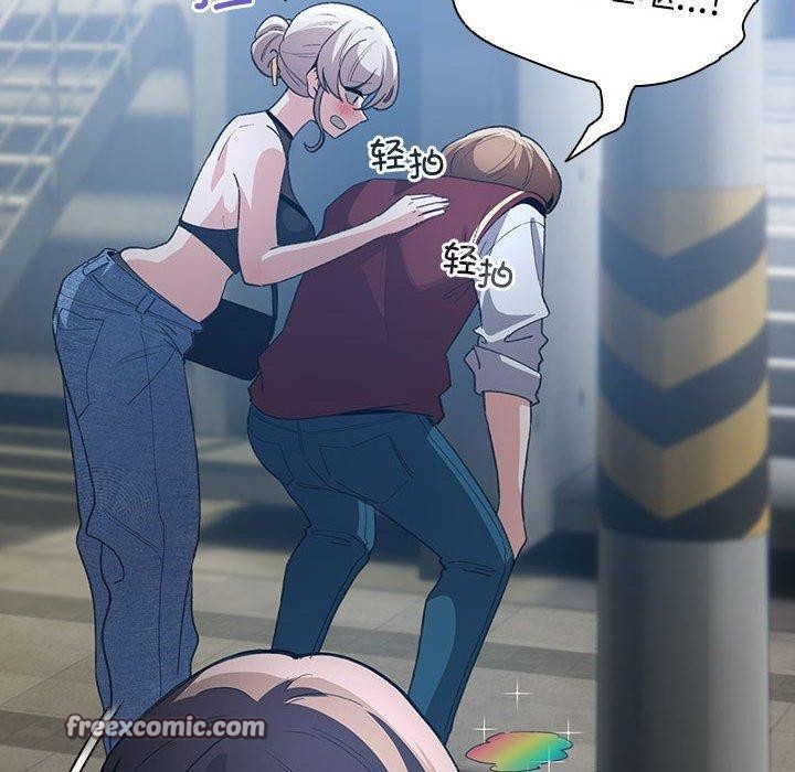 配角的生存任务第6話