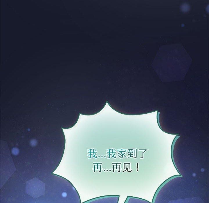 配角的生存任務第6話