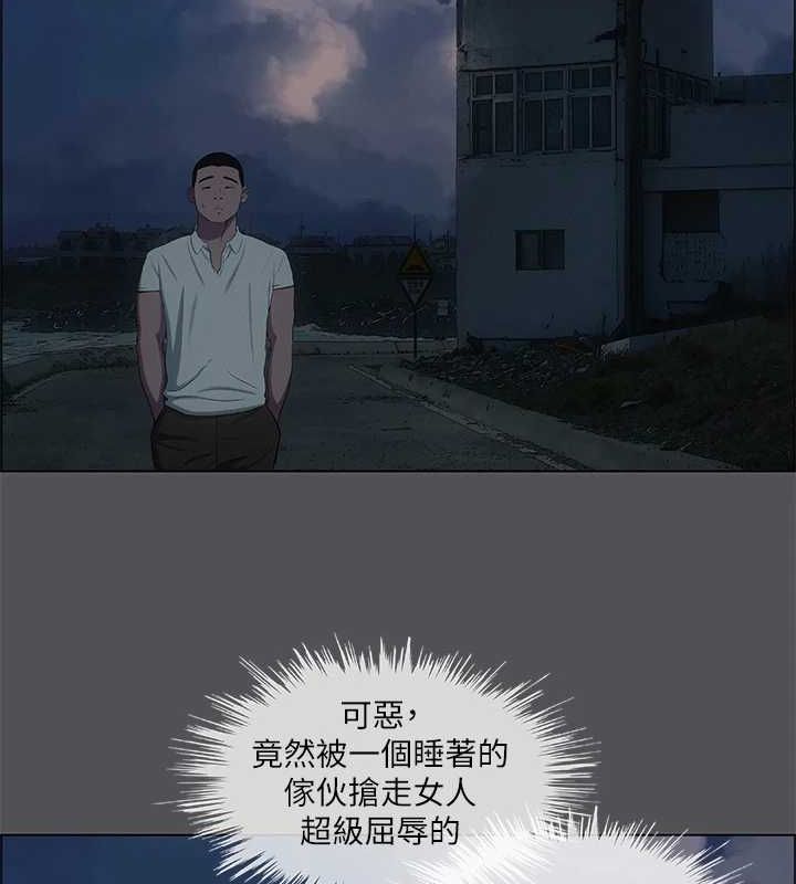 縱夏夜之夢(無碼版)第37話-一天戰三女?