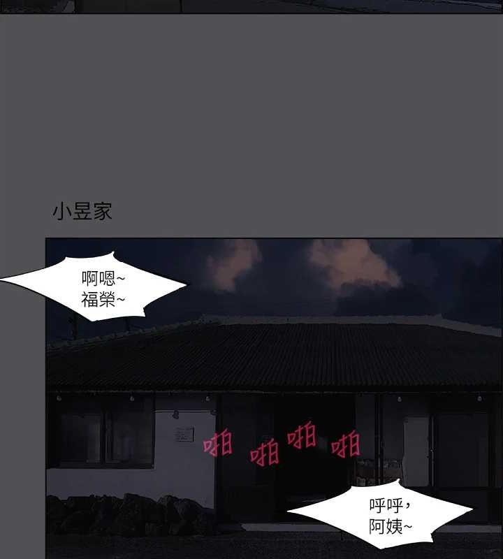 縱夏夜之夢(無碼版)第37話-一天戰三女?