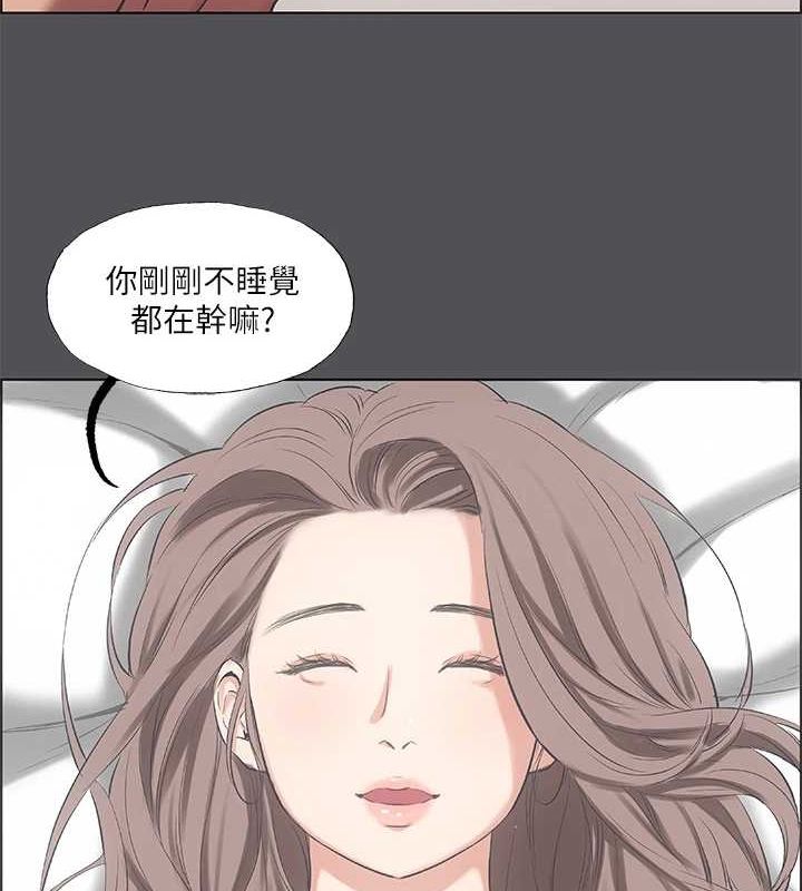 縱夏夜之夢(無碼版)第37話-一天戰三女?