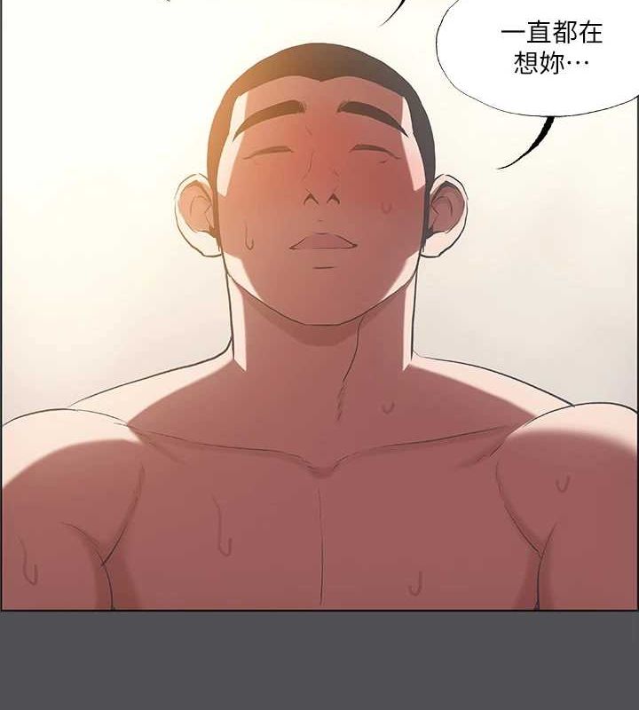 縱夏夜之夢(無碼版)第37話-一天戰三女?