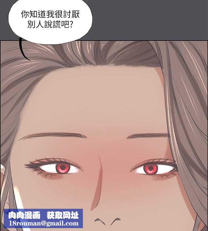 縱夏夜之夢(無碼版)第37話-一天戰三女?