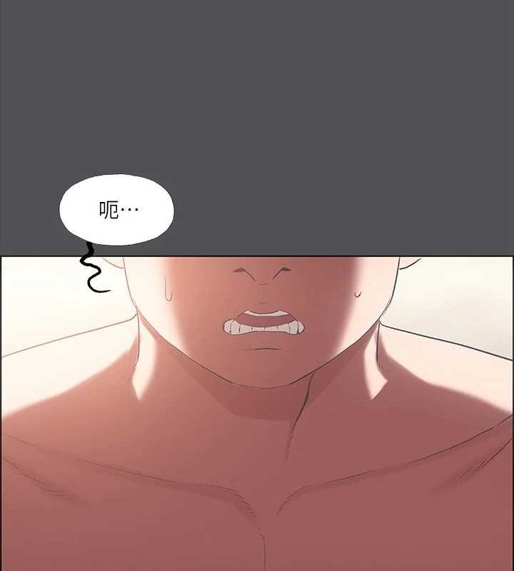 縱夏夜之夢(無碼版)第37話-一天戰三女?