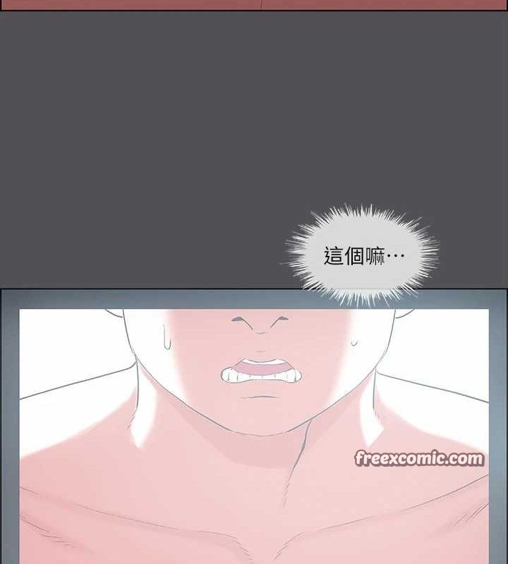 縱夏夜之夢(無碼版)第37話-一天戰三女?