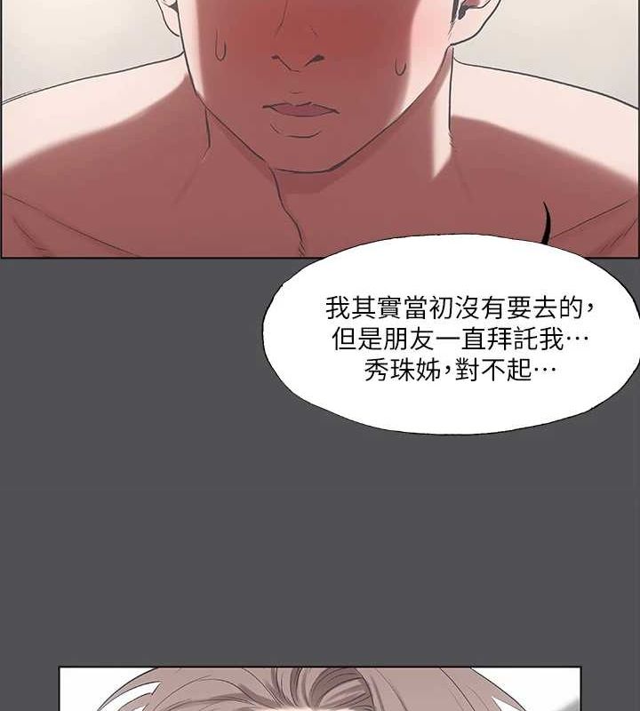 縱夏夜之夢(無碼版)第37話-一天戰三女?