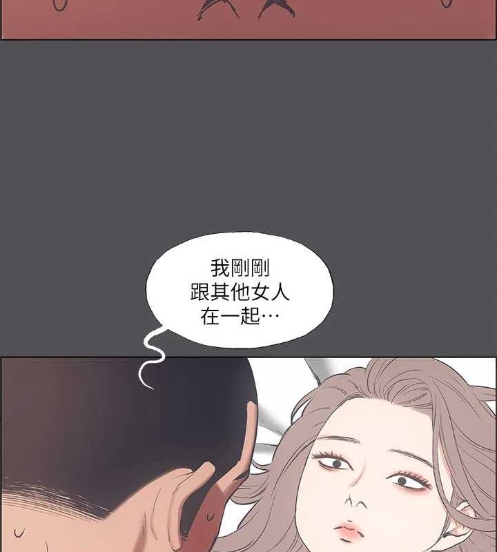 縱夏夜之夢(無碼版)第37話-一天戰三女?