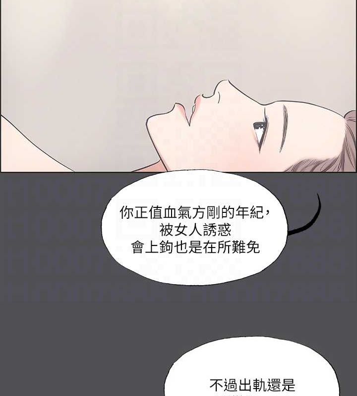 纵夏夜之梦(无码版)第37話-一天戰三女?