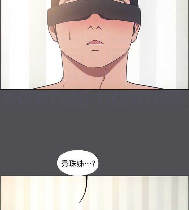 縱夏夜之夢(無碼版)第37話-一天戰三女?