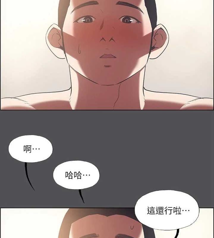 纵夏夜之梦(无码版)第37話-一天戰三女?