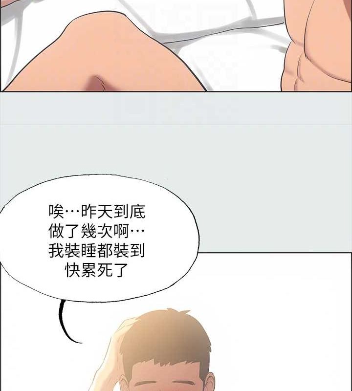 縱夏夜之夢(無碼版)第37話-一天戰三女?