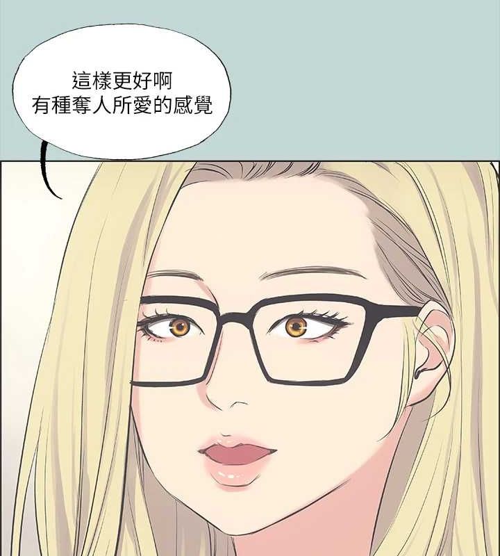 纵夏夜之梦(无码版)第38話-精液萃取專家