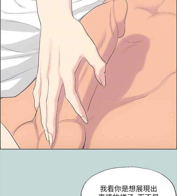 纵夏夜之梦(无码版)第38話-精液萃取專家