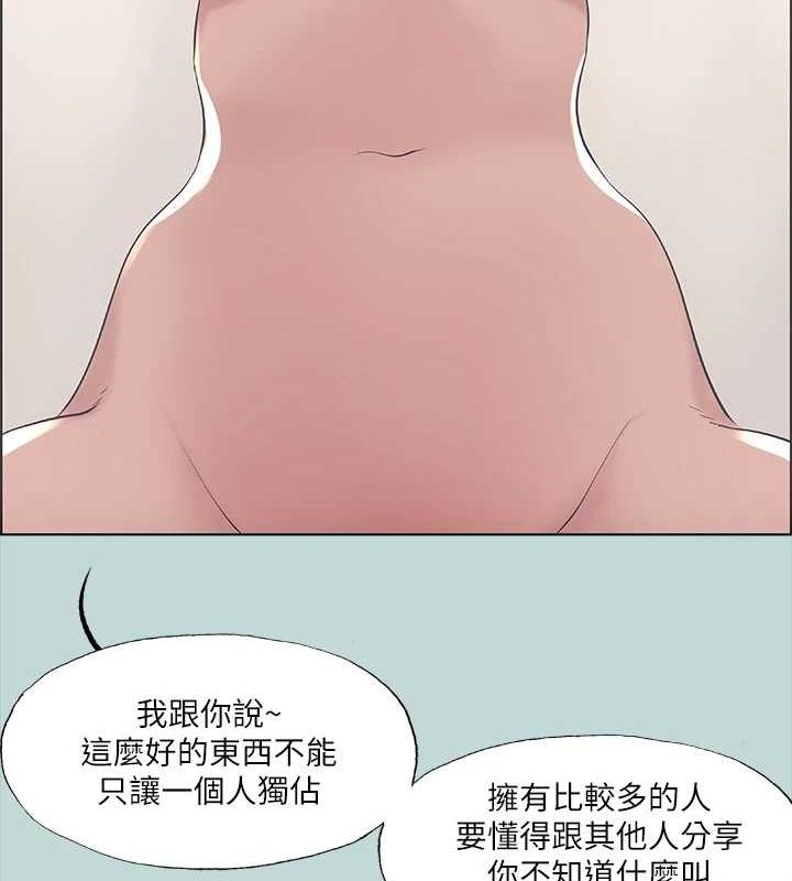 縱夏夜之夢(無碼版)第38話-精液萃取專家