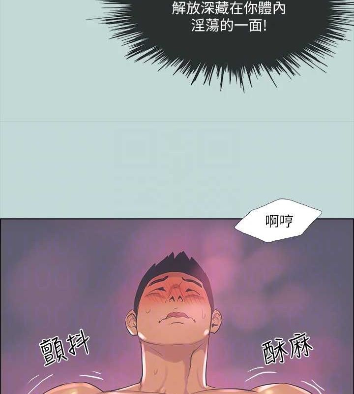 縱夏夜之夢(無碼版)第38話-精液萃取專家