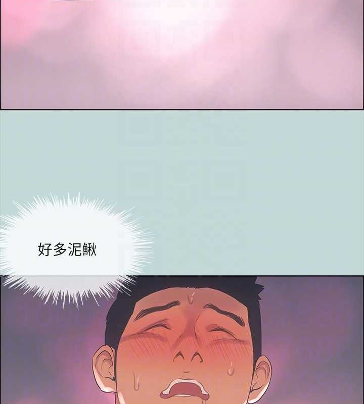 縱夏夜之夢(無碼版)第38話-精液萃取專家