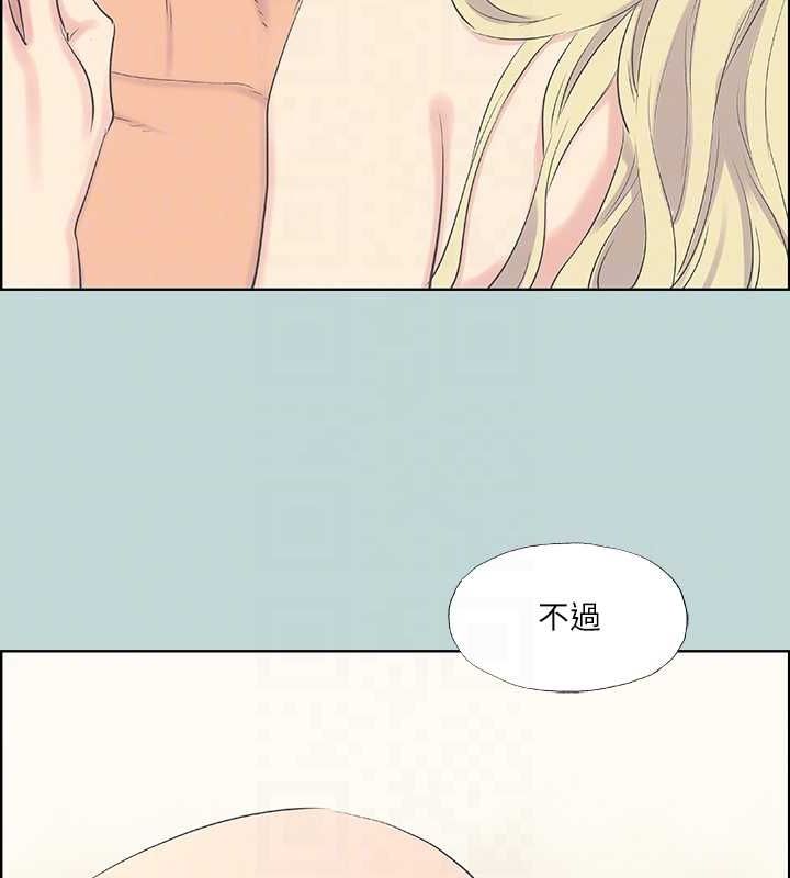 縱夏夜之夢(無碼版)第38話-精液萃取專家