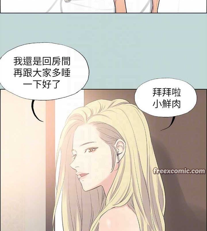 縱夏夜之夢(無碼版)第38話-精液萃取專家