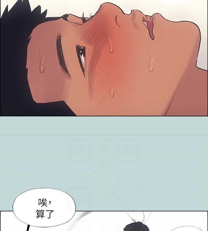 縱夏夜之夢(無碼版)第38話-精液萃取專家