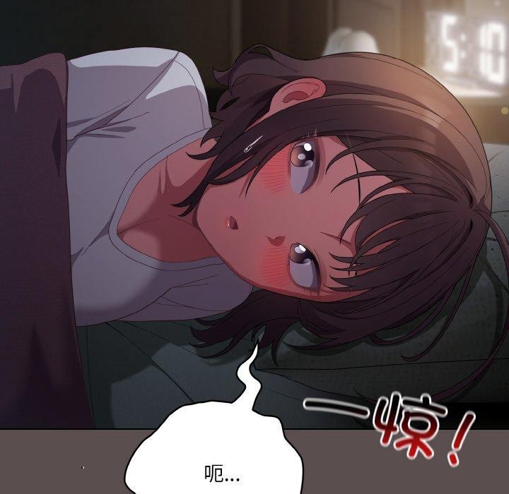 喵來的戀愛第10話