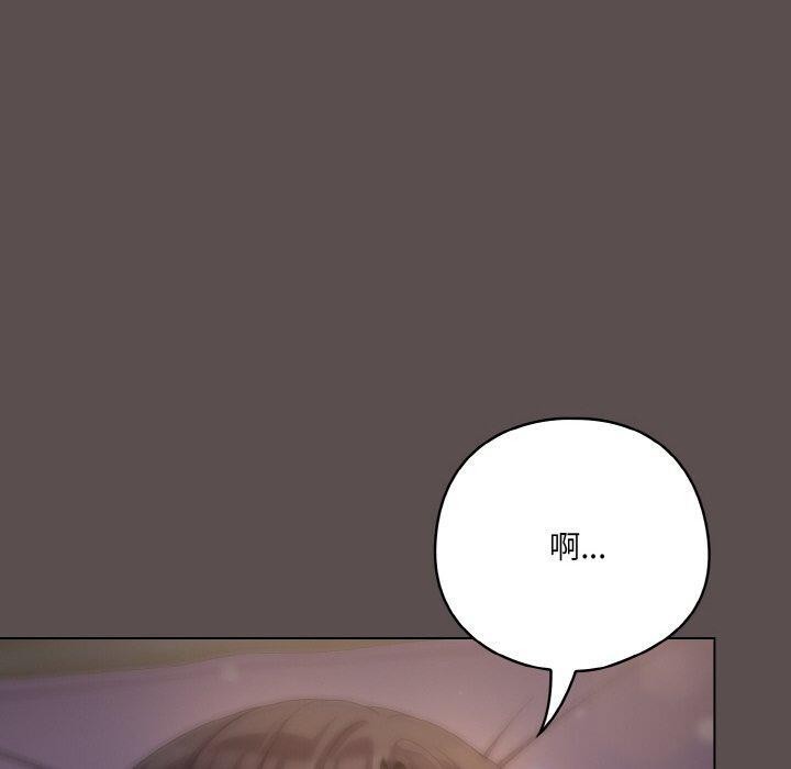 喵来的恋爱第10話