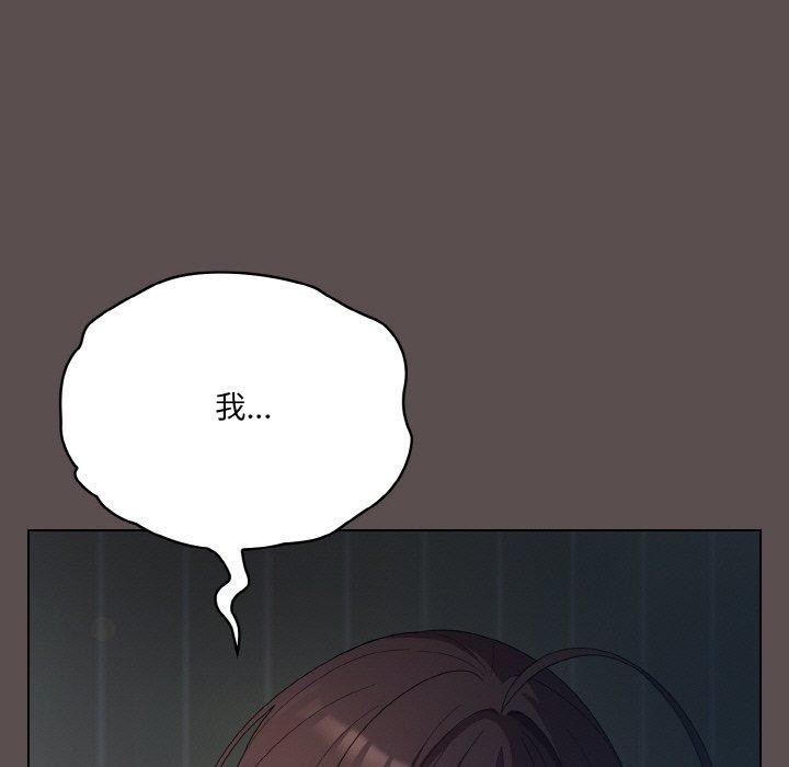 喵来的恋爱第10話