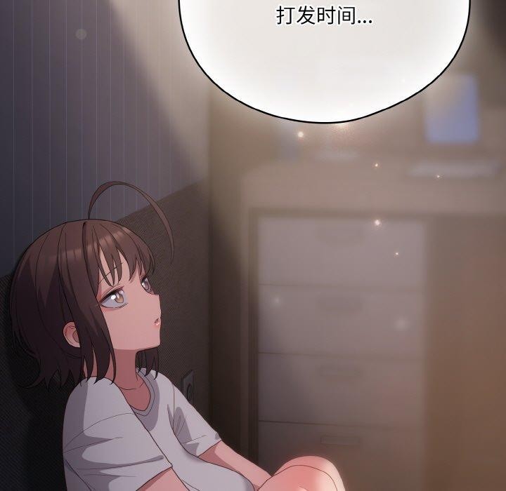 喵來的戀愛第10話