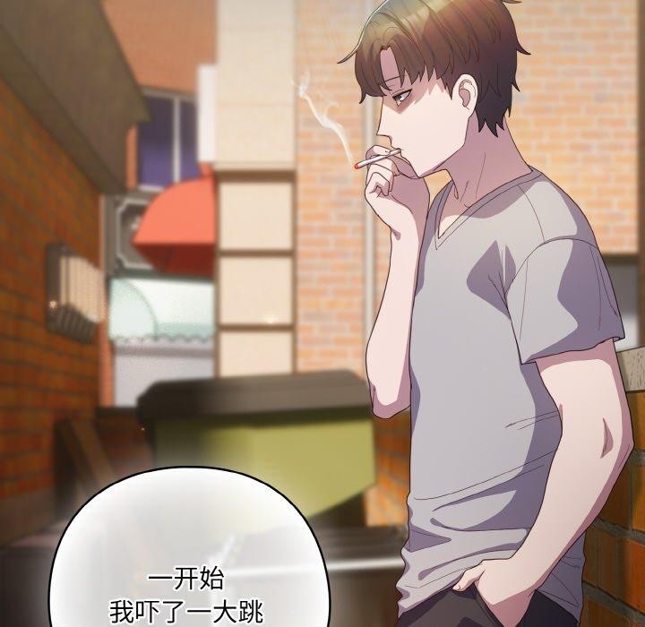 喵來的戀愛第10話