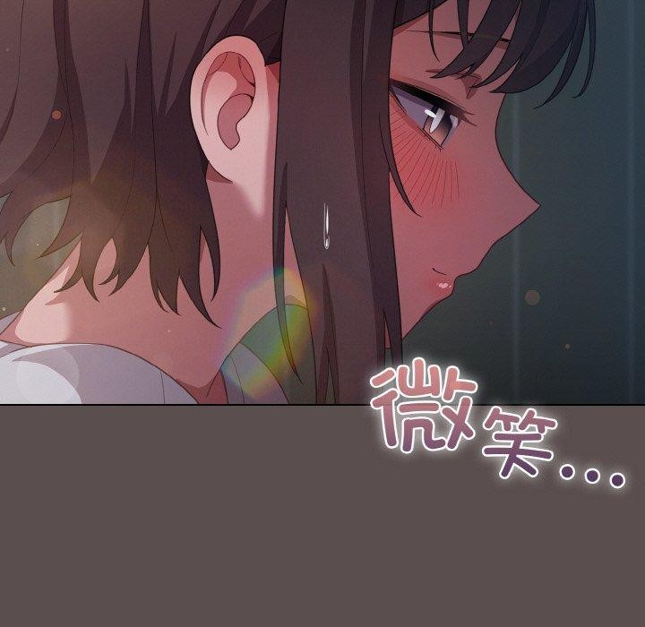 喵來的戀愛第10話