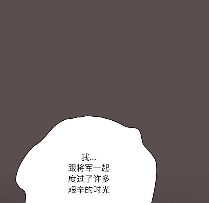 喵來的戀愛第10話