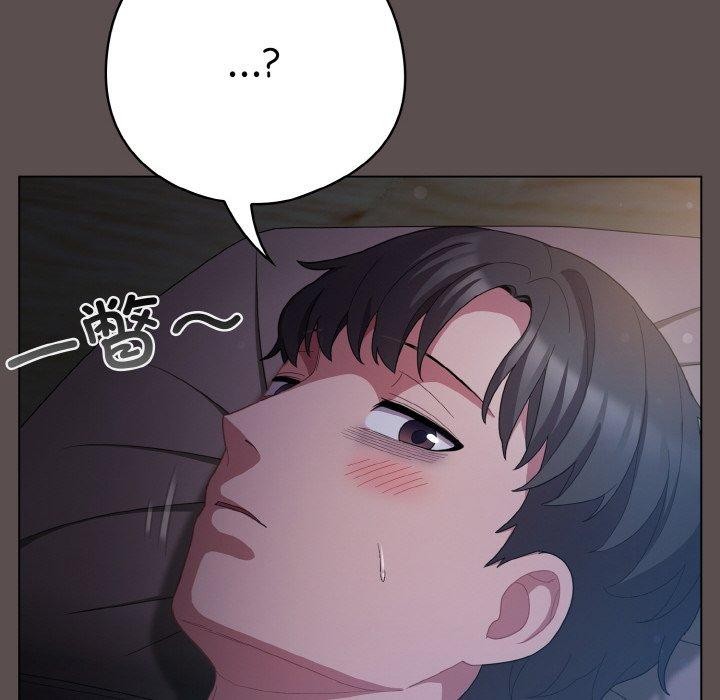 喵來的戀愛第10話