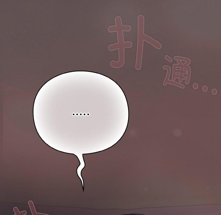 喵來的戀愛第10話