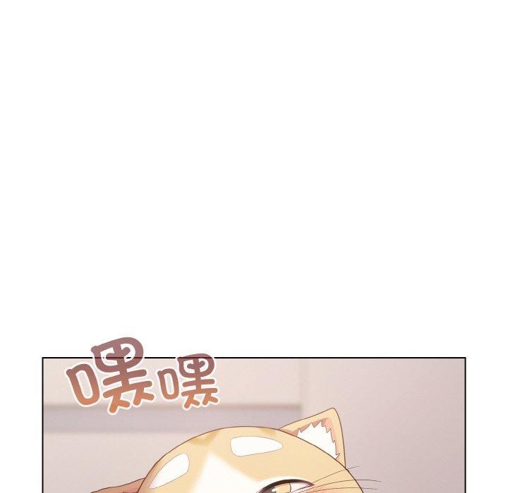 喵來的戀愛第10話