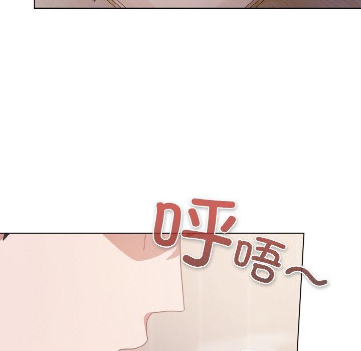 喵來的戀愛第10話