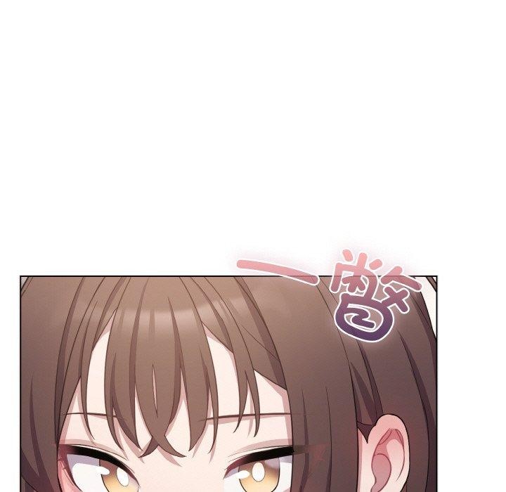 喵來的戀愛第10話