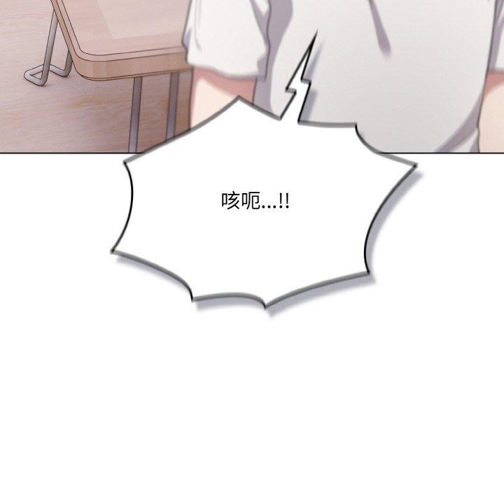 喵来的恋爱第10話