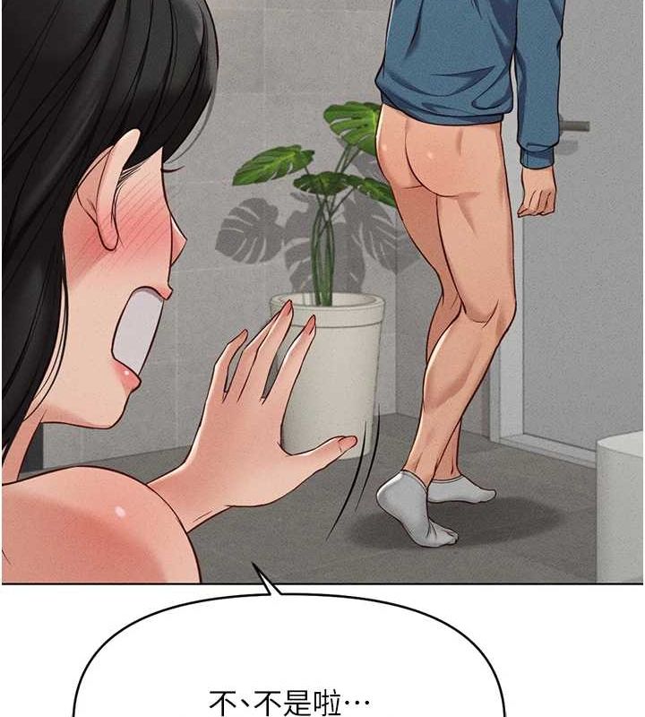 魯蛇社畜的金手指第13話-多虧了妳讓我無套