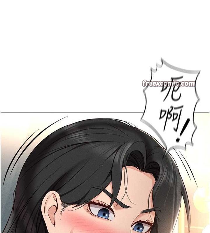 魯蛇社畜的金手指第13話-多虧了妳讓我無套