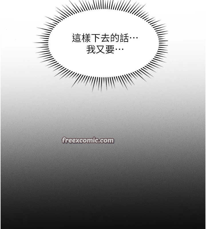 魯蛇社畜的金手指第13話-多虧了妳讓我無套