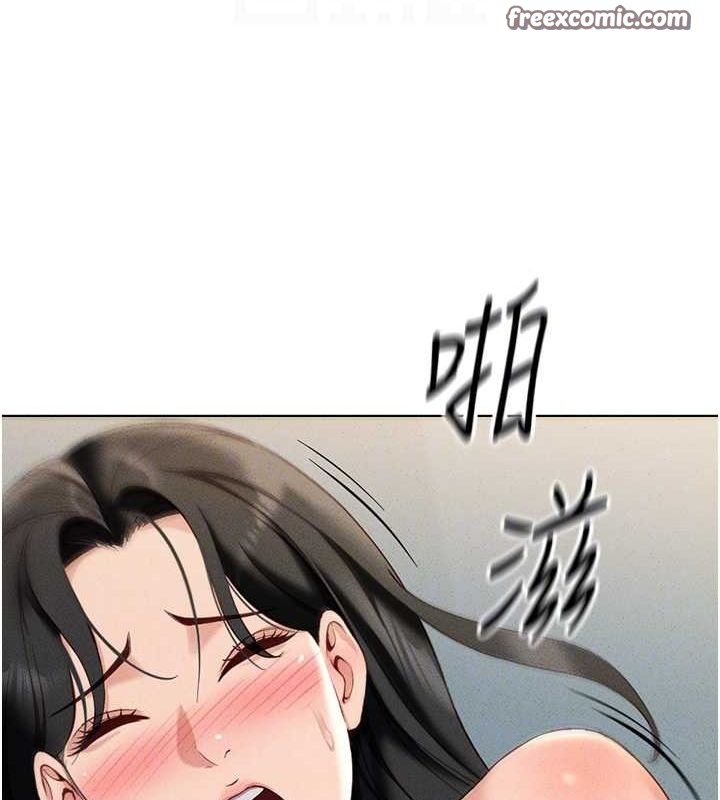 鲁蛇社畜的金手指第13話-多虧了妳讓我無套