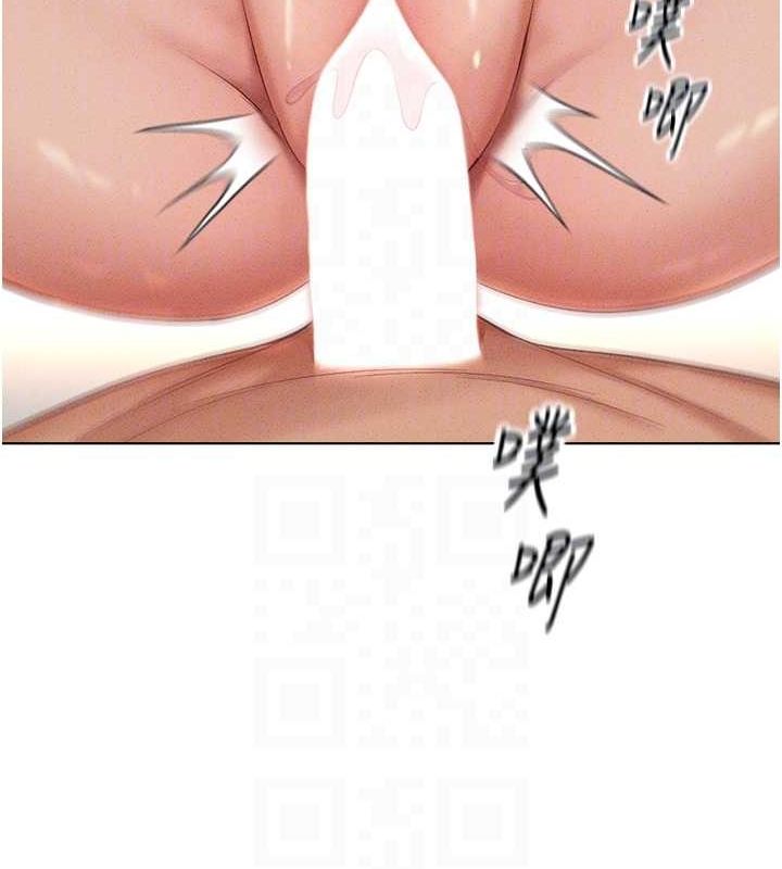 魯蛇社畜的金手指第13話-多虧了妳讓我無套