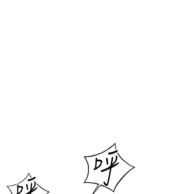 鲁蛇社畜的金手指第13話-多虧了妳讓我無套