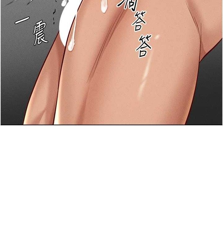 魯蛇社畜的金手指第13話-多虧了妳讓我無套