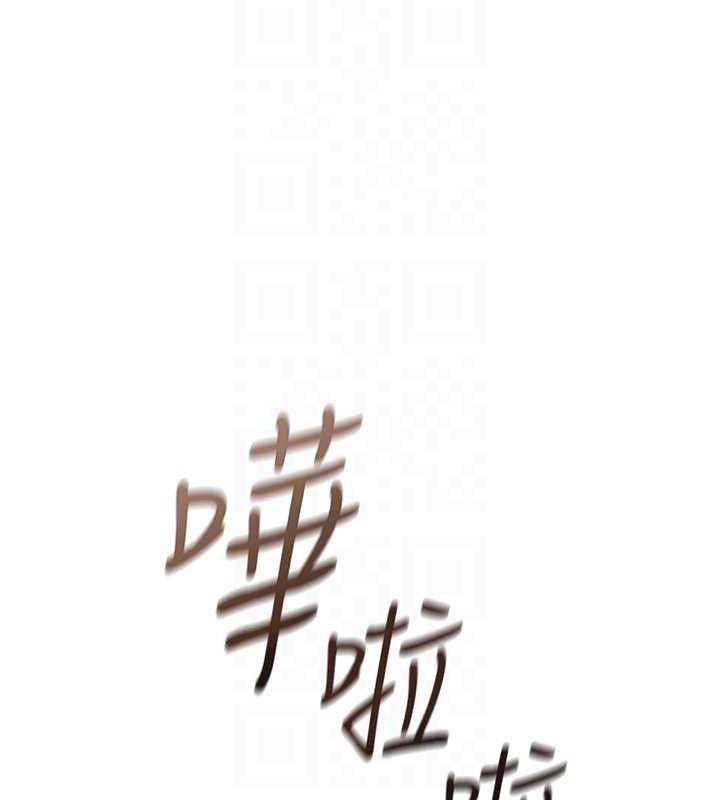 魯蛇社畜的金手指第13話-多虧了妳讓我無套