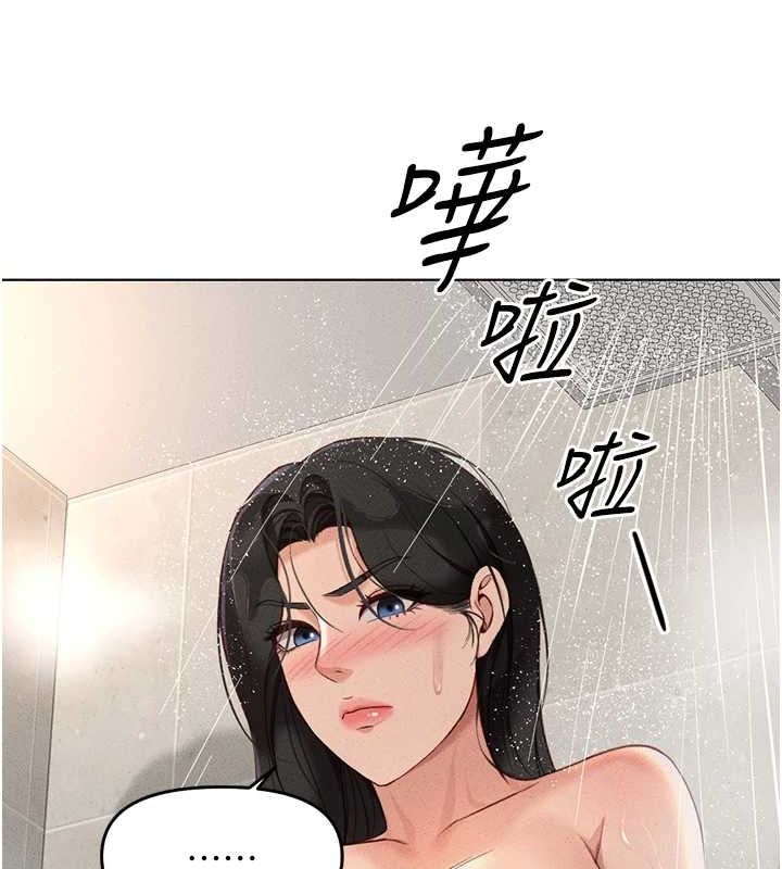 魯蛇社畜的金手指第13話-多虧了妳讓我無套