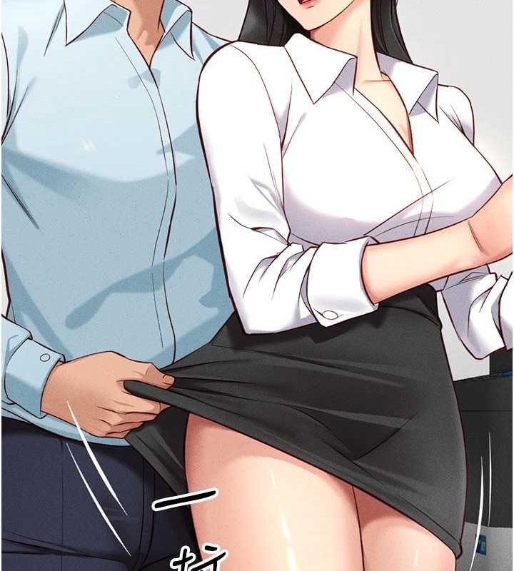 魯蛇社畜的金手指第13話-多虧了妳讓我無套