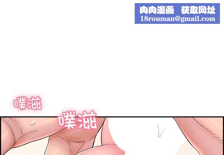 再愛我一次第10話