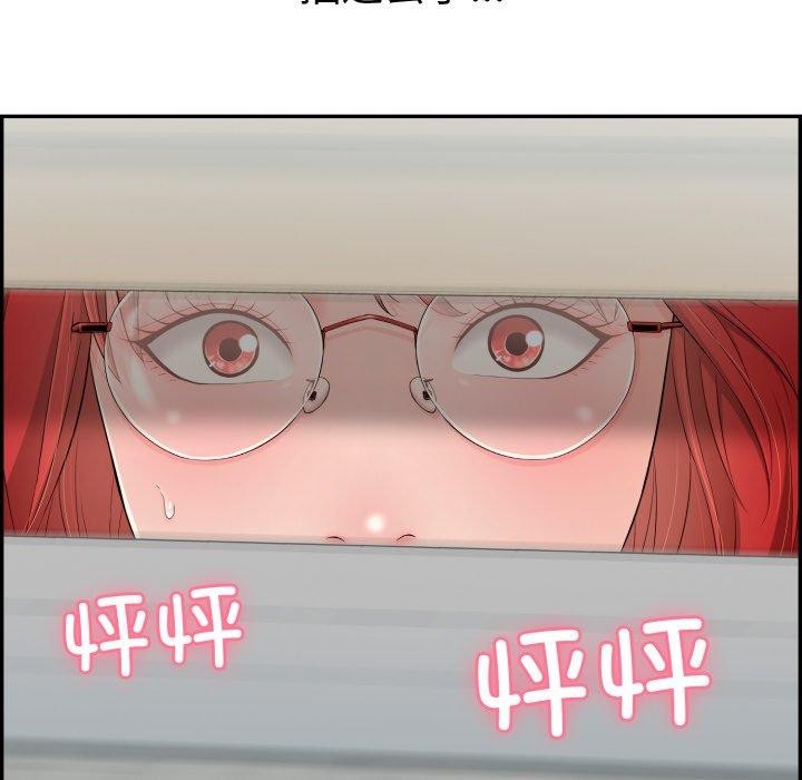 再愛我一次第10話