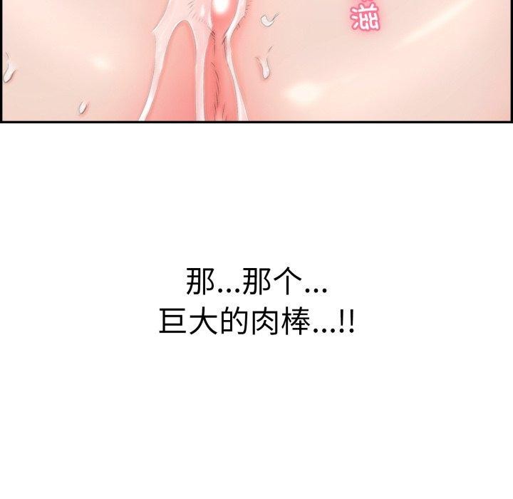 再愛我一次第10話